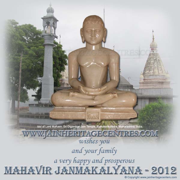 Mahavir Janmakalyana Wishes - 2012