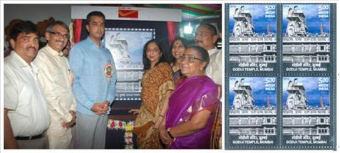 Godiji Temple Stamp Release function, April 17, 2012