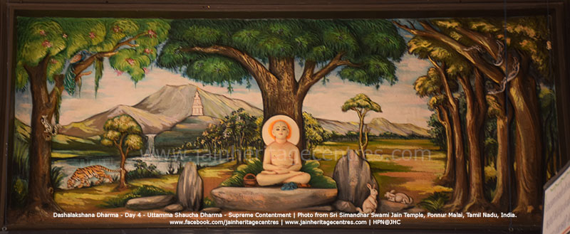 Uttama Shaucha Dharma-Supreme Contentment / Purity