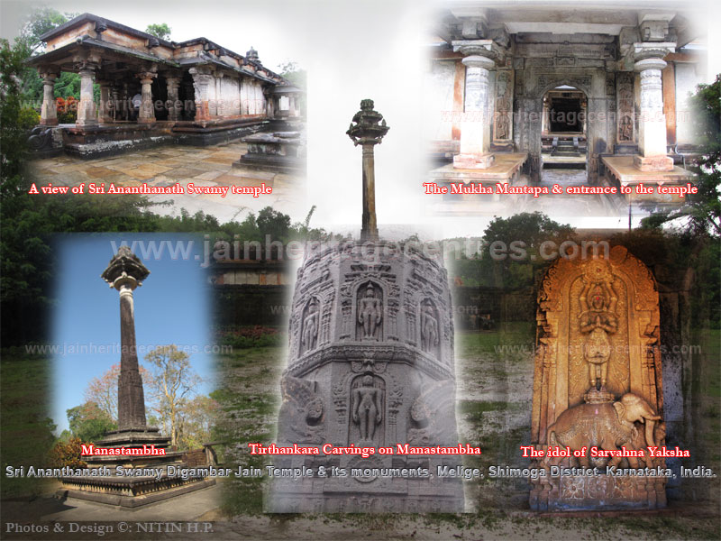 Melige's Sri Ananthanath Swamy Temple