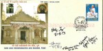 Special Cover - Godiji Temple, Pune