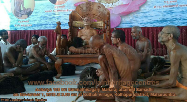 Acahrya Sanamthi Sagarji Maharaj - Samadhi
