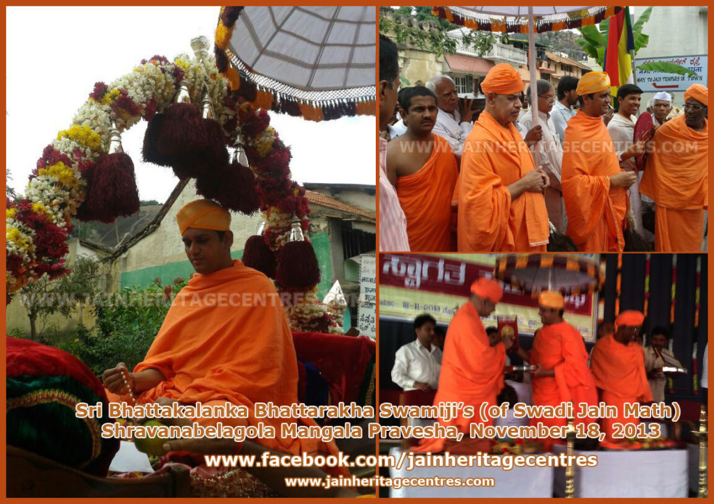 Bhattakalanka Bhattarakh Swamiji Shravanabelagola Mangala Pravesha