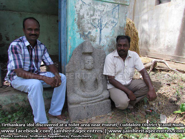 Tirthankara Idol - Panruti