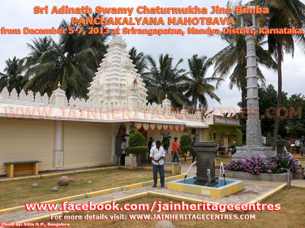 Srirangapatna Panchakalyana