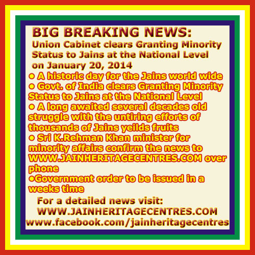 Jains Minority Status