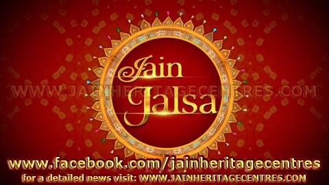 Jain Jalsa
