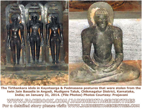 Angadi Theft - January 31, 2014