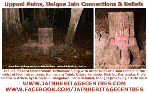 Upponi Ruins, Unique Jain Connections & Beliefs