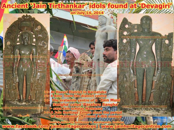 'Jain Tirthankar' idols found at 'Devagiri'