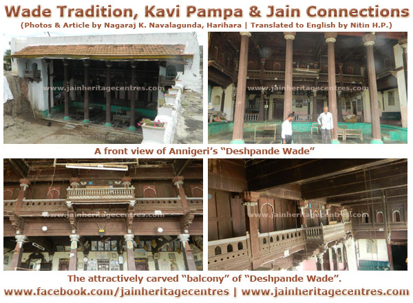 Wade Tradition, Kavi Pampa and Jain Connections