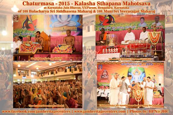Chaturmasa Kalasha Sthapana at Bengaluru 2015