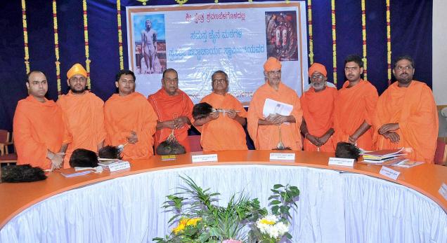 Jaina Bhattarakha Sammelana - Shravanabelagola