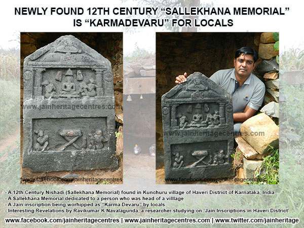 Newly Found 12th Century - Sallekhana Memorial is Karmadevaru for Locals
