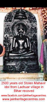 Mahavir Idol - Kshatriyakund, Lachuar