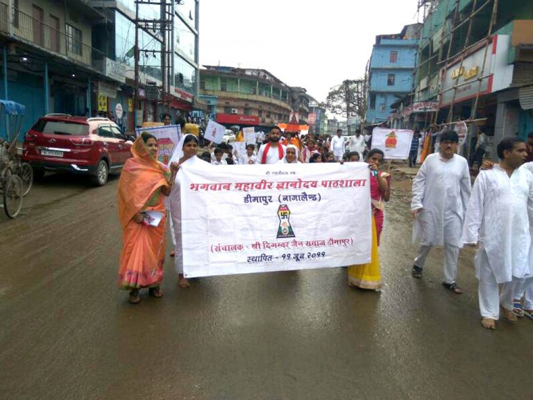 Mahavir Jayanthi - 2017 Celebrations at Dimapur, Nagaland.