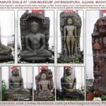 Ruined Tirthankar Idols - Jain Museum