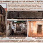 Two Ancient Jain Inscriptions of 12th-13th Century Found at Makodu Village, Mysuru District