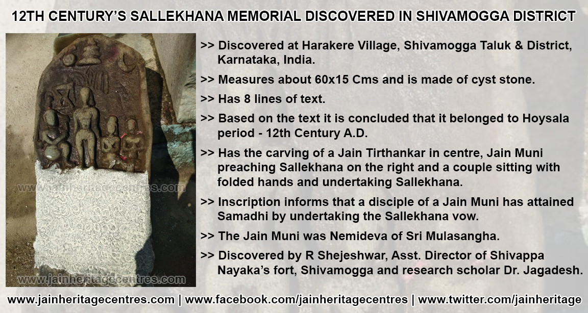 12th Century's Sallekhana Jain Inscription found at Harakere Village, Shivamogga District, Karnataka.