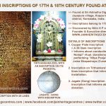 Three Jain Inscriptions of 17th & 18th Cnetury Found at Jayapura