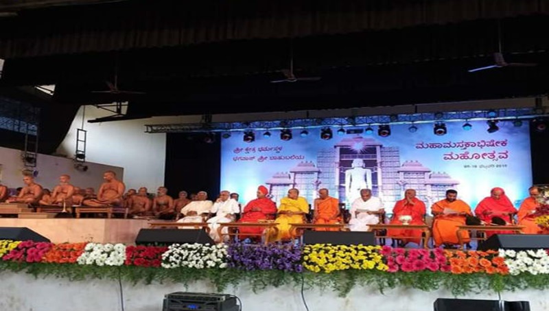 Sarvadharma Sammelana Dharmasthala Bahubali Mahamasthakabhisheka-2019