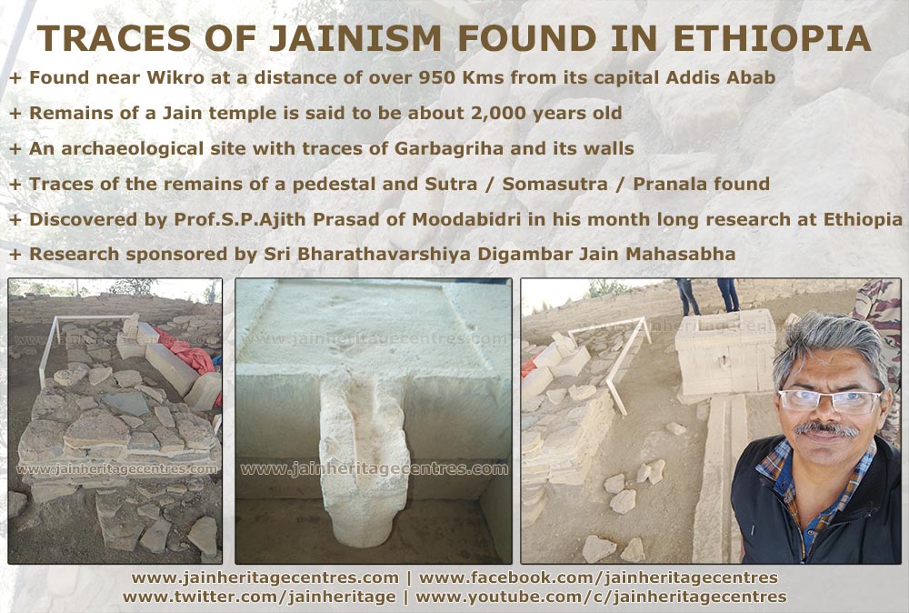 Traces of Jainism Found in Ethiopia