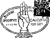 Calcutta Jainpex - 94 Diamond Jubilee of Shree Jain Vidhyalaya 17.12.94