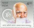 Stamp in honour of Anand Rishiji Maharaj.