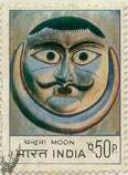 Moon - Symbol of 8th Jain Tirthanakar Chandraprabhu / Chandraprabha / Chandranath