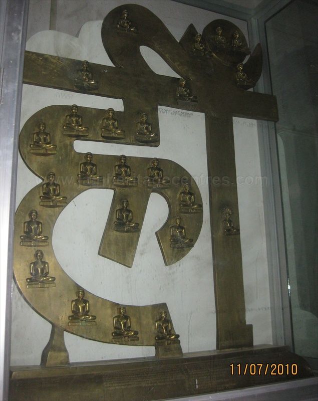 Hrim idol at Bandhaji.