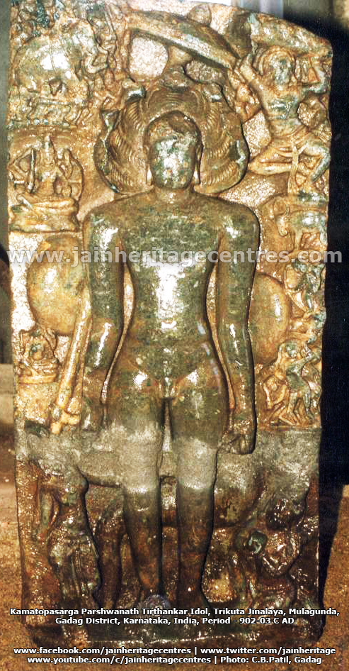 Kamatopasarga Parshwanath Tirthankar Idol at Trikuta Jinalaya, Mulagunda, Gadag District, Karnataka, India. 902-03 AD | Photo: HPN@JHC