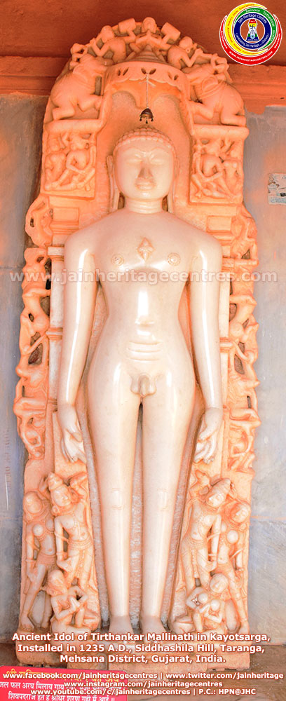 Ancient Idol of Tirthankar Mallinath in Kayotsarga, Installed in 1235 A.D., Siddhashila Hill, Taranga, Mehsana District, Gujarat, India.