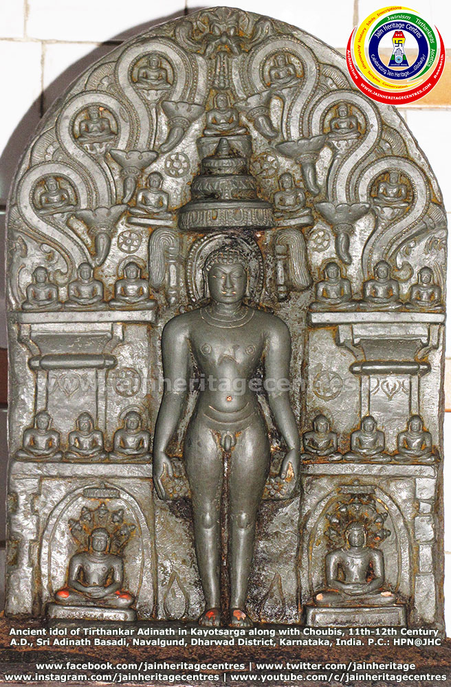 Ancient idol of Tirthankar Adinath in Kayotsarga along with Choubis, 11th-12th Century A.D., Sri Adinath Basadi, Navalgund, Dharwad District, Karnataka, India.