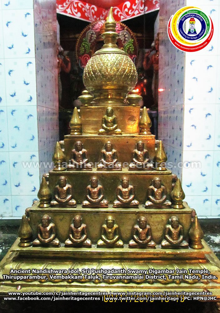 Ancient Nandishwara idol, Sri Pushpadanth Swamy Digambar Jain Temple, Thirupparmbur, Vembakkam Taluk, Tiruvannamalai District, Tamil Nadu, India.