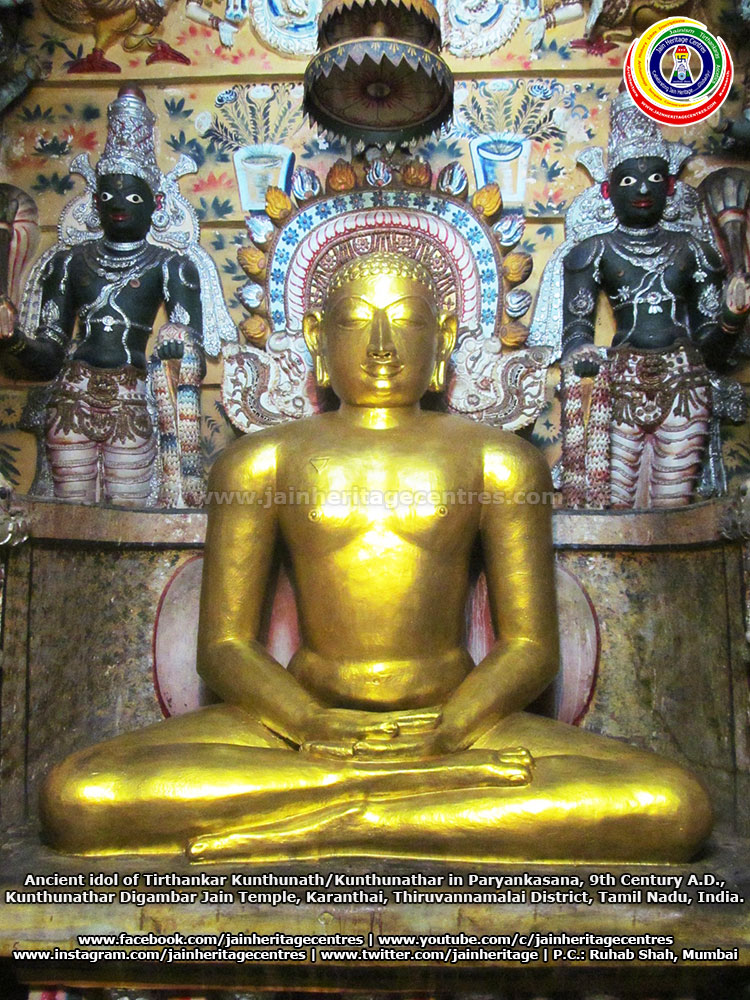 Ancient idol of Tirthankar Kunthunath/Kunthunathar in Paryankasana, 9th Century A.D., Kunthunathar Digambar Jain Temple, Karanthai, Thiruvannamalai District, Tamil Nadu, India.