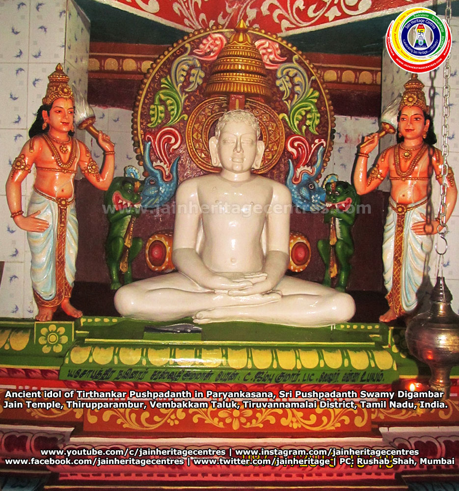 Ancient idol of Tirthankar Pushpadanth in Paryankasana, Sri Pushpadanth Swamy Digambar Jain Temple, Thirupparambur, Vembakkam Taluk, Tiruvannamalai District, Tamil Nadu, India.