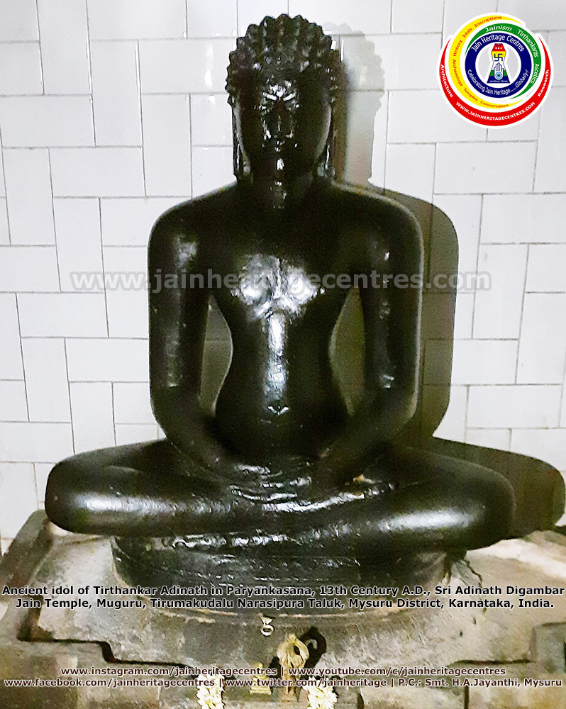 Ancient idol of Tirthankar Adinath in Paryankasana, 13th Century A.D., Sri Adinath Digambar  Jain Temple, Muguru, Tirumakudalu Narasipura Taluk, Mysuru District, Karnataka, India.