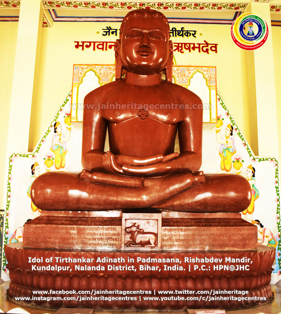 Idol of Tirthankar Adinath in Padmasana, Rishabdev Mandir, Kundalpur (Nalanda).
