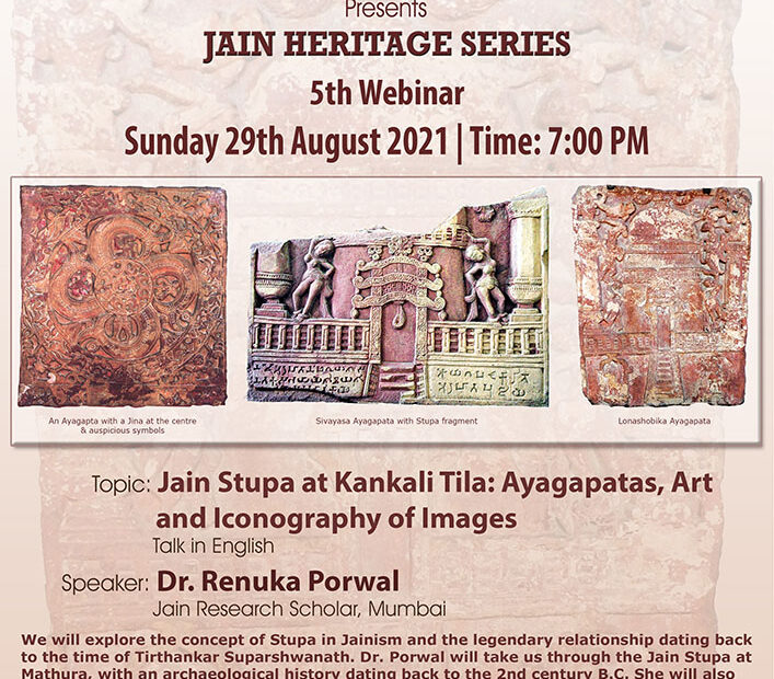Webinar on Jain Stupa at Kankali Tila: Ayagapatas, Art and Iconography of Images