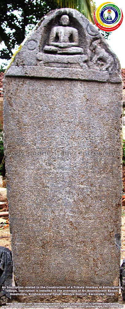 An inscription at Hosaholalu that informs about the construction of a Trikuta Jinalaya at Kathrighatta village.