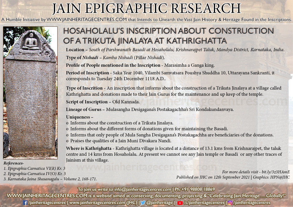  An inscription at Hosaholalu that informs about the construction of a Trikuta Jinalaya at Kathrighatta village.