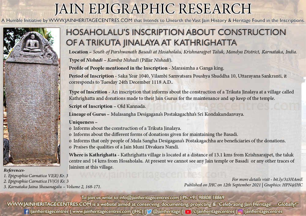 An inscription at Hosaholalu that informs about the construction of a Trikuta Jinalaya at Kathrighatta village.