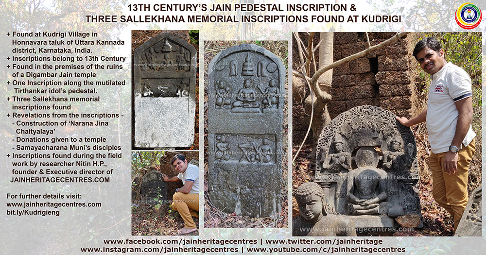13th century's Jain Pedestal Inscription and three Sallekhana Memorial Inscriptions found at Kudrigi