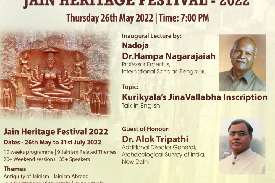 WWW.JAINHERITAGECENTRES.COM's 20th Anniversary Celebrations & Inauguration of Jain Heritage Festival - 2022