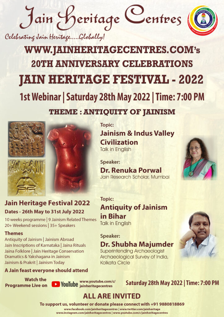 Webinar on "Jainism & Indus Valley Civilization" and "Antiquity of Jainism in Bihar" - Jain Heritage Festival 2022