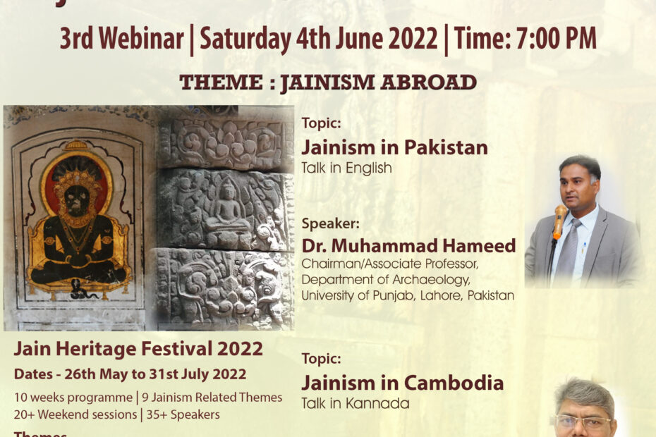Webinar on "Jainism in Pakistan" and "Jainism in Cambodia" - Jain Heritage Festival 2022