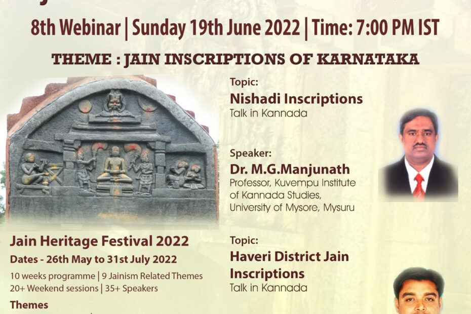 Webinar on "Nishadi Inscriptions" and "Haveri District Jain Inscriptions" - Jain Heritage Festival 2022