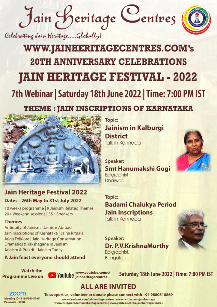 Webinar on "Jainism in Kalburgi District" and "Badami Chalukya Period Jain Inscriptions" - Jain Heritage Festival 2022