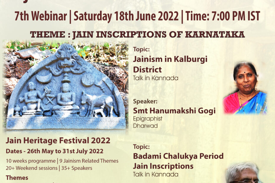 Webinar on "Jainism in Kalburgi District" and "Badami Chalukya Period Jain Inscriptions" - Jain Heritage Festival 2022
