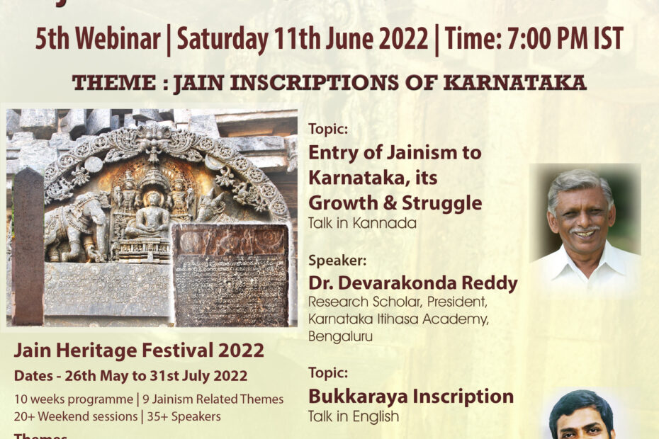 Webinar on "Entry of Jainism into Karnataka, its Growth & Struggle" and "Bukkaraya Inscription" - Jain Heritage Festival 2022